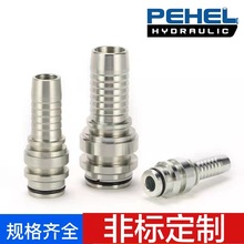 SAE標准礦用接頭  67011系列 67091系列軟管接頭