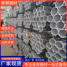 工廠現貨消防管熱鍍鋅鋼管無縫管預埋過水DN100熱鍍鋅無縫空心管