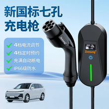 歐標充電槍跨境Type2新能源汽車家用充電樁交流32A7KW便攜美規16A
