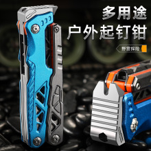 戶外多功能鉗隨身折疊鉗野營多功能應急組合工具車載多用刀鉗工具