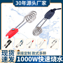 跨境專供1000W熱得快外貿加熱管北美小功率加熱棒整箱批發