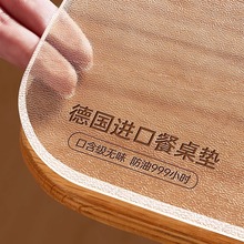 *PVC透明餐桌墊桌布免洗防水防油軟玻璃電視櫃桌墊茶幾桌面保護墊