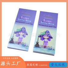 廠家直供 塗色填色繪畫本 塗鴉色塊畫 自帶顏料色塊兒童畫本