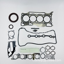 發動機大修包適用日產N17 HR15不銹鋼汽缸墊全套墊片A0101-1HS2A