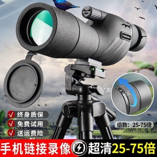 羳25-75X60׃ͲhR߱ڏ^BR΢ҹҕ