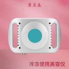 家用冷凍儀器 冰凍家用美容儀器爆便攜式脂儀冷凍儀美容儀跨境