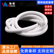 源頭工廠耐高溫硅膠發泡條CNC真空吸盤密封海綿條高彈性實心圓條