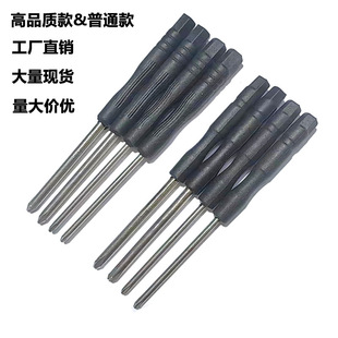 十字平口一字迷你小螺絲刀玩具眼鏡維修蘋果安卓手機拆機工具批發