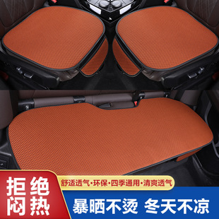 現貨分銷新款汽車坐墊按摩網三件套四季通用汽車坐墊座套涼爽舒適