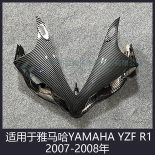 mR YZF R1 07-08 ⚤^ִo܇^ָb̼wS