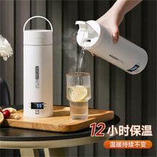 智能加熱電熱水杯一體保溫杯便攜旅行辦公室迷你小型不銹鋼燒水壺