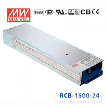 明緯開關電源RCB-1600-12/24/48V1U帶PFC機架可編程電池充電電源
