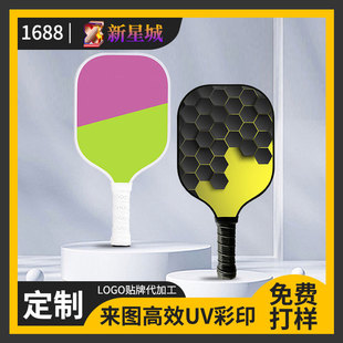 羳RdͯƥĆăͯTWpickleballͯ