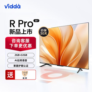 Vidda R55 Pro 55Ӣ  ҕ ȫҕǻ2G+32G