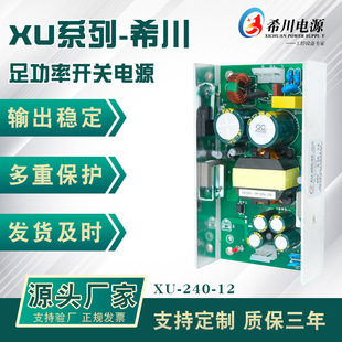 ȫ늉 · _PԴ12V20A 240W O  LEDԴm240W