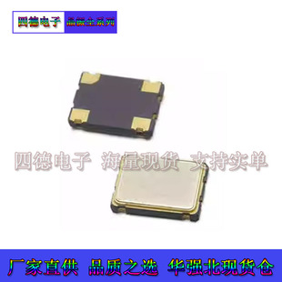 SMD7050  8MHZ 10PPM߾Դ3.3VNƬU3.2*2.5