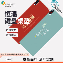 源頭工廠定制防滑加熱鼠標墊發熱桌墊訂貨超大恆溫電競鼠標墊