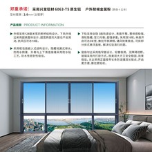 高端定制懸浮六軌推拉窗