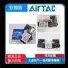 ¿(AirTAC) 늴yλͨ늴y4Vϵ4V210 310 410 220