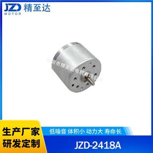 JZD-2418 24mm΢ֱoˢ늙C 12V24VܼҾƼ늙CR_