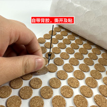 圓形軟木腳墊防滑墊現貨軟木墊片防撞貼軟木墊膠墊廠家跨境貨源