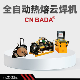 AۺC 250ȫԄӟۺautomatic pipe welding machine