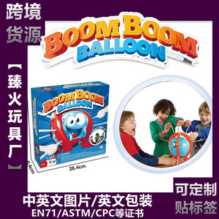 羳Rdboomboom balloonMͯΑ