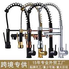 跨境廚房冷熱彈簧抽拉式水龍頭不銹鋼帶底板水槽凈水雙用單孔批發