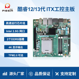 1213LGA1700 H610/Q670pW4K@ʾɼ