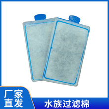 過濾棉加密加厚水族箱白棉高透水濾布網棉高密度凈化過濾廠家批發
