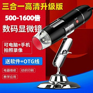 羳һUSBa@΢RS1600֙CӷŴֳֹI