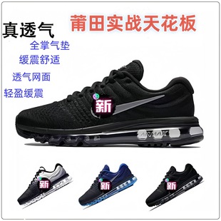 Ь AirMax2017 Wȫƚ|͸ܲЬ\Ů eЬ