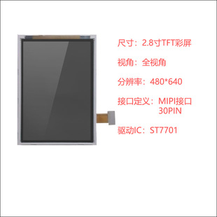 2.8 lcd@ʾ tftҺģM ֱ480*640 ȫҕ