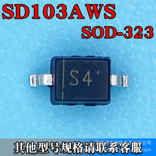 SD103AWS SOD-323 ФػONƬ 40V 500MA zӡS4 