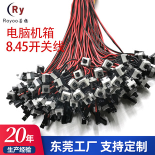 電腦機箱開關線電腦主機開關線電腦機箱面板線電腦開機按鍵重啟鍵