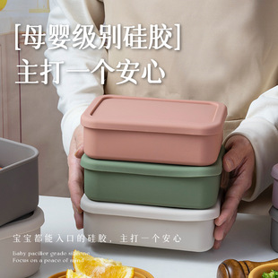 硅膠飯盒微波爐加熱高顏值減脂餐無分格密封上班族水果便當盒保鮮