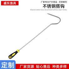 不銹鋼搭鈎伸縮式勾魚器 釣魚撈魚鈎懋魚控魚船釣拋竿冰釣起魚器