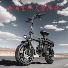 工廠直銷外貿美國庫存可折疊電動車48V鋰電池代步通勤電動自行車