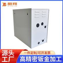 高精密鈑金加工冷板金屬機箱外殼加工儲能電源機箱外殼鈑金加工