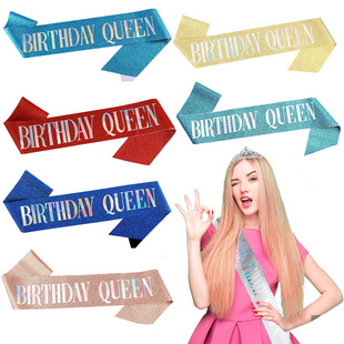 WɌ玧BIRTHDAY QUEEN [YxR b