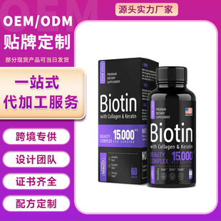 F؛Vitamin B biotin capsules羳SBȺzolz