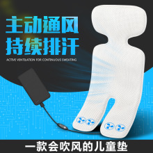 嬰兒車涼墊夏季寶寶手推車通風坐墊透氣汽車兒童安全座椅涼席坐墊