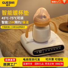 皆米家用自動加熱杯墊恆溫保溫加熱牛奶神器加熱底座燒水杯暖杯墊