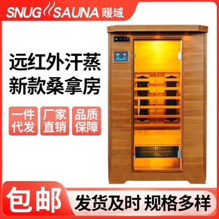 Snug Sauna ů p˼htʯīϩlV