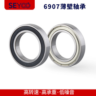 SF؛ S 6907ZZ 6907-2RS  35*55*10 mm 61907