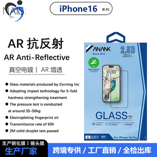 ANANKmiPhone16AR͸岣䓻ĤO16PromaxNĤ