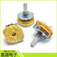 RS25波段開關4*2檔位開關25MM4刀2檔轉換開關切換開關