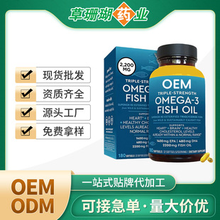 ɺ ~ܛz Fish oil soft capsules Դ^SOEMN