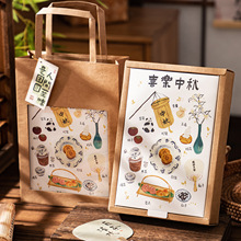 中秋月餅包裝盒6粒創意烘焙蛋黃酥冰皮流心古風牛皮紙禮品包裝盒