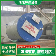 玻璃鋼泵站一體化預制泵站全自動雨水收集污水提升器污水處理設備